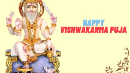 Vishwakarma_Puja