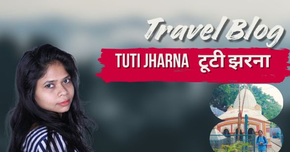 Tuti Jharna Mandir Toti Jharna